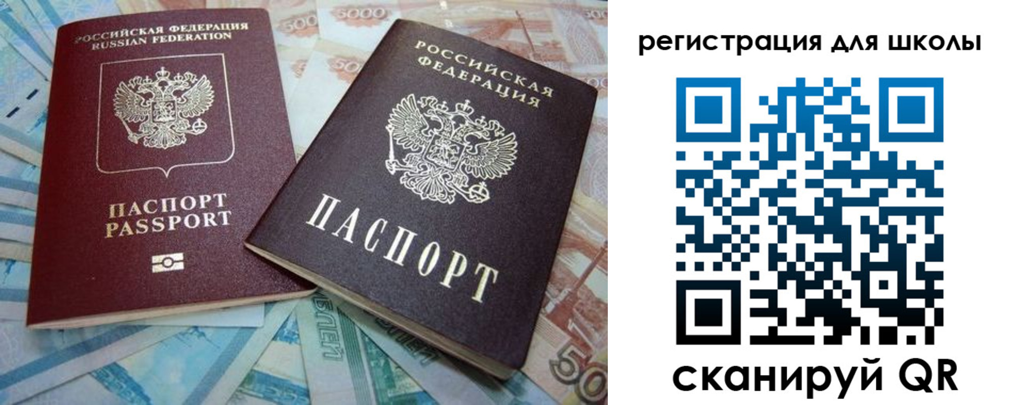 временная регистрация в квартире в Нерехте