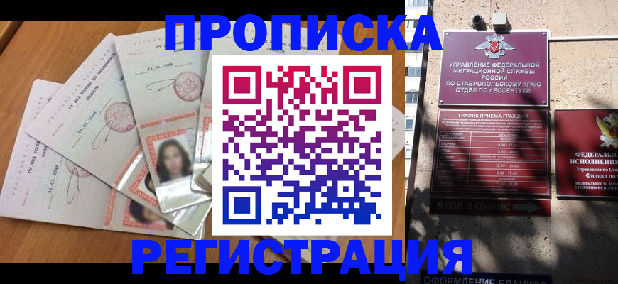регистрация для дет. сада в Нерехте