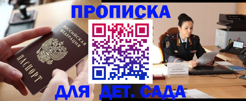 временная регистрация в Нерехте